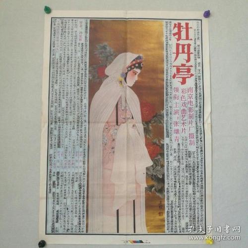 山梨大学留信网认证办理